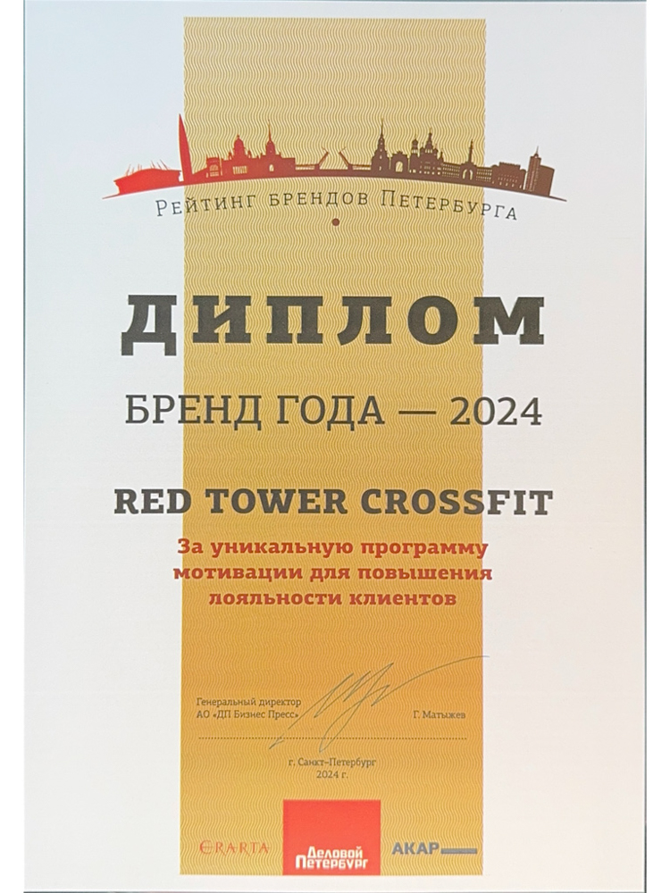 Картинка отзыва