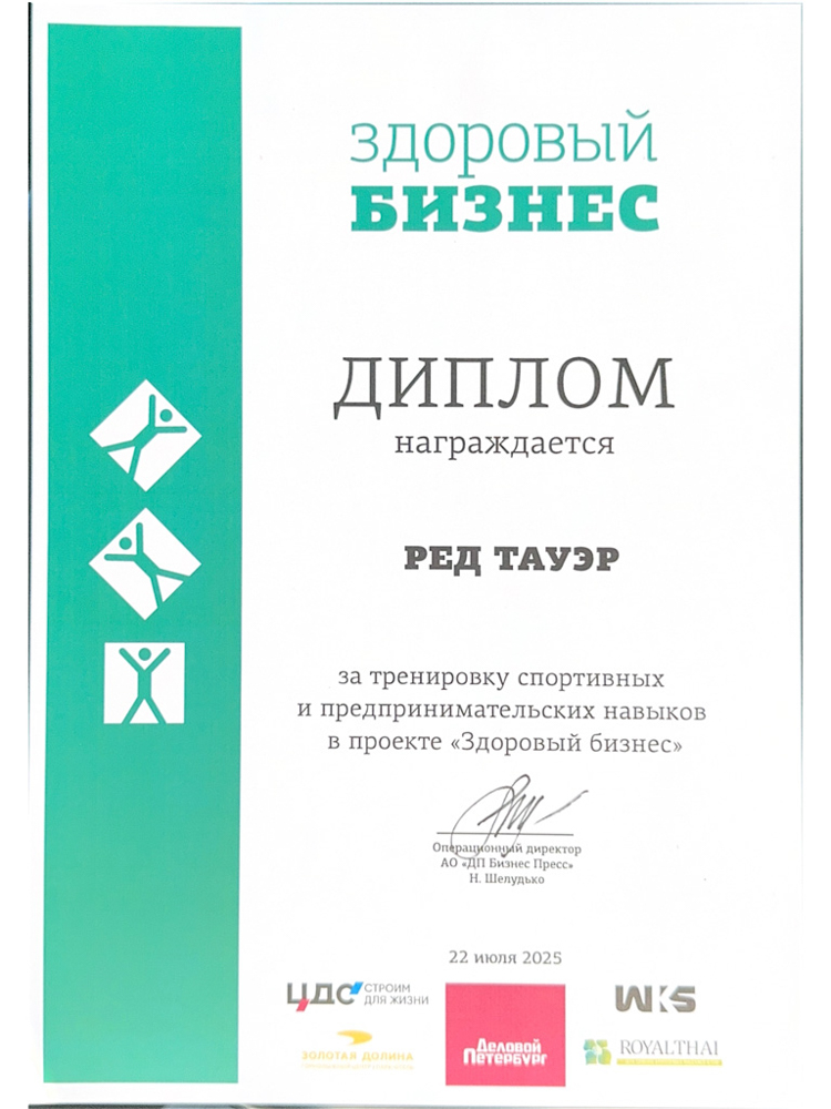 Картинка отзыва