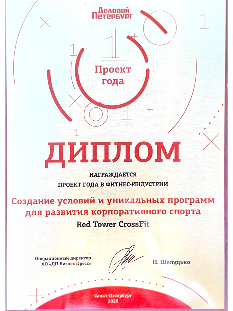 Картинка отзыва
