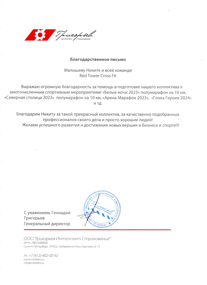 Картинка отзыва