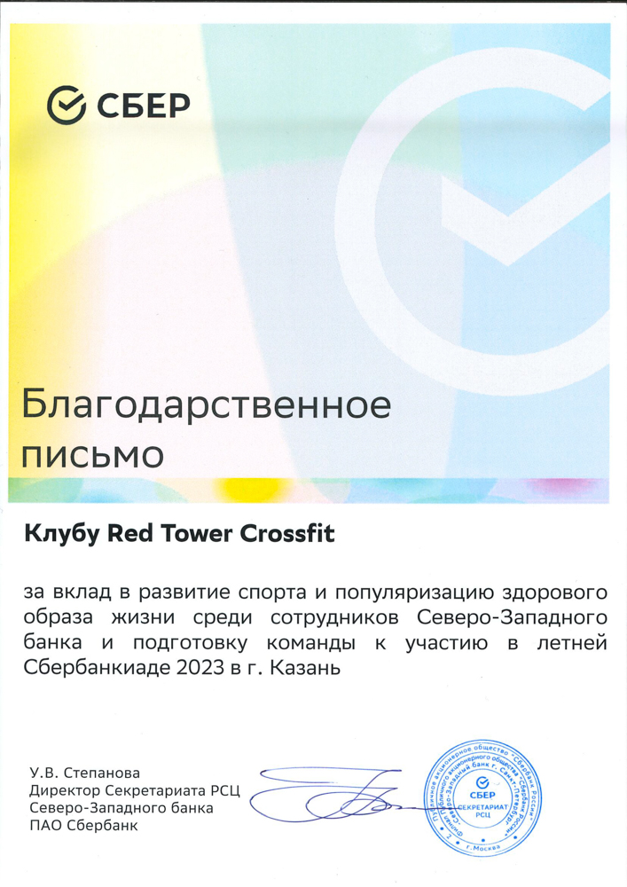 Картинка отзыва
