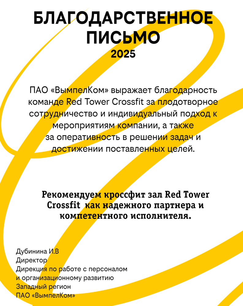 Картинка отзыва