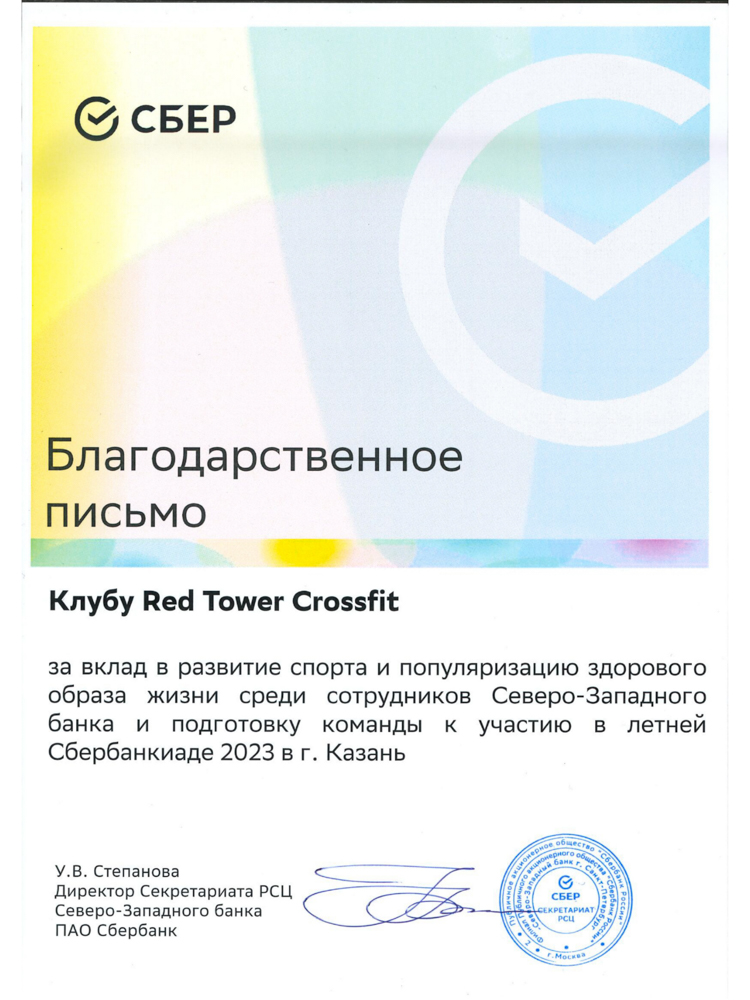 Картинка отзыва