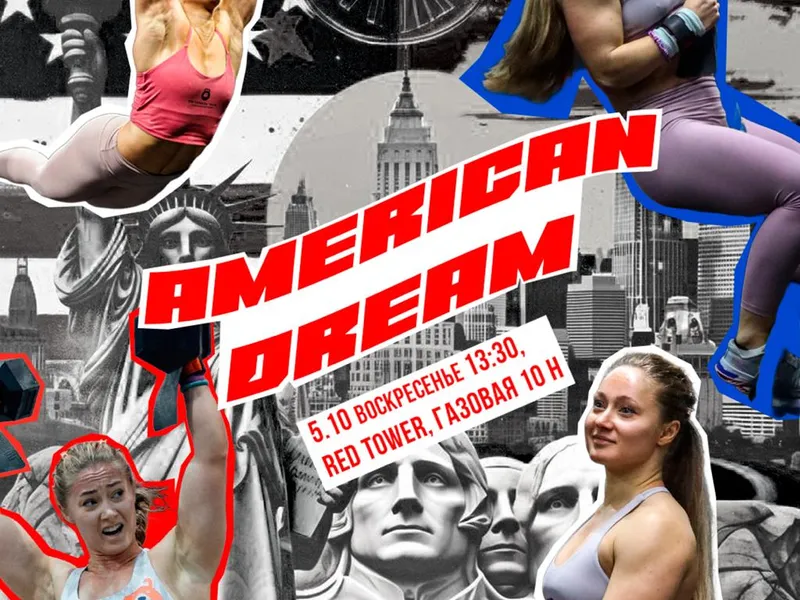 American dream