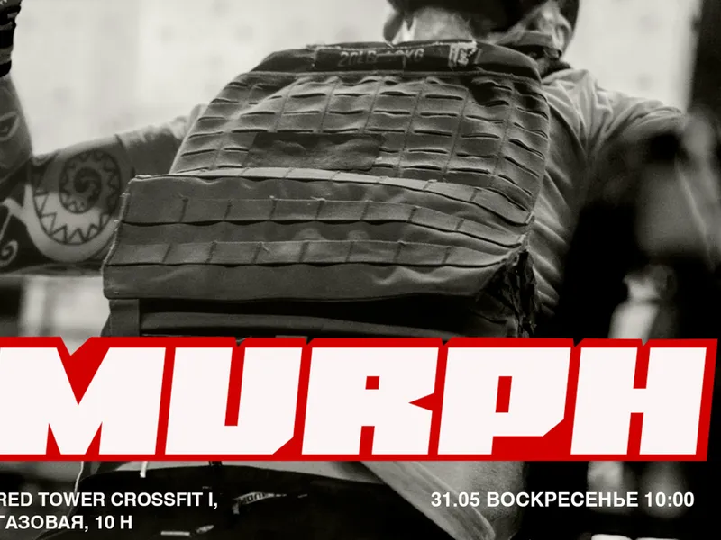 MURPH